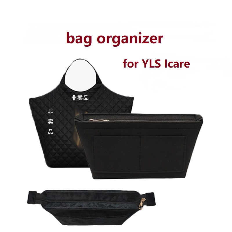 Luxury Designer Bags Ysl - Bolsa interna de venda apenas】 Inserção